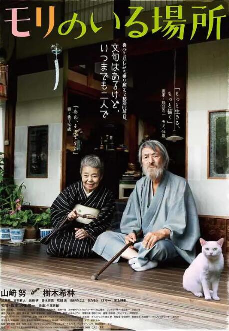 国产精品久久一区一区